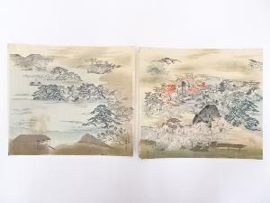 應瑞　風景2枚組　手摺浮世絵版画